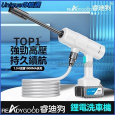 睿迪狗新款洗車機家用特高壓水槍車用鋰電池便攜充電洗車神器 電動洗車機, 糖果白（雙渦輪高壓）,鴨嘴槍頭【1電1充】5C鋰電