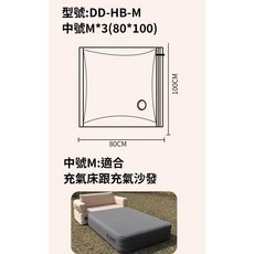 DIA DAMO 真空抗刮收納袋, 1個