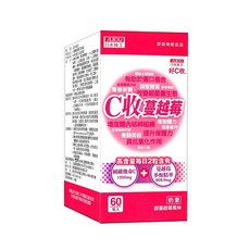 日本味王 C收蔓越莓口含錠 吞嚥機能 青春美麗, 1個, 60顆