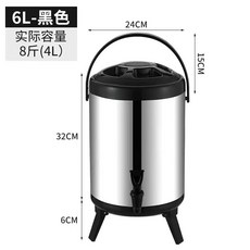 304不銹鋼奶茶桶 保溫/冷熱雙層大容量12L 豆漿商用多用桶, 1個, 黑色6L