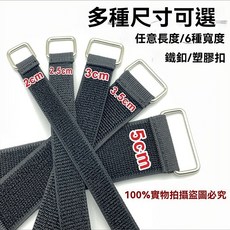 金屬反扣彈力鬆緊帶 - 魔術貼固定綁物帶 自粘束腰手腕帶 綁腿綁腰手臂專用 萬用彈力繩, 1個, 【金屬扣】寬2CM,60釐米長1條