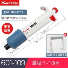 피펫 건 실험실 조절식 샘플러 1ml 미량 정량 5ul 10ml, 1-10ml (10ml 5개 흡입 헤드)