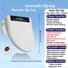 WETIPS AI 변기 타파 일본식 온수 비데 스마트 앱 플립탑 시트 (색상-AU plug-220V-HB-V)
