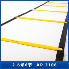 奧匹足球敏捷梯固定式軟梯繩梯靈敏梯速度梯步伐訓練籃球訓練器材, 1個, 2.6米6節AP-3106