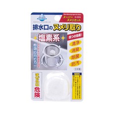 不動化學 排水口清潔錠 日本製 水槽清潔錠 排水孔清洗 水管清潔錠 清潔球 除垢 除臭 消臭 清潔劑, 1個