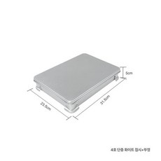필렛 박스 스시 상자 보관 초밥 용기 회 숙성회 숙성 생선 업소용 냉동 오마카세 고기, 1개, 4번 화이트 31.5x23.5x5cm