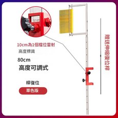 摸高杆 彈跳訓練器 跳高測試計數器 適用高度 140-280cm, 牆體可調節款單色杆復位, 1個