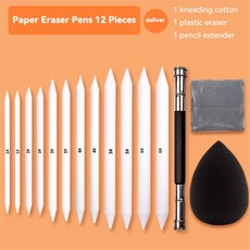 전문 스케치 종이 지우개 펜 세트 아티스트 학생 미술 드로잉 도구 페인팅 얼룩 문구 용품 3 개 6 9 12, [07] SET-H