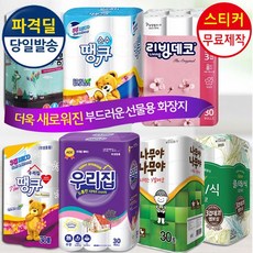 스타땡큐 출시이벤트 다양한옵션 3겹30롤 사은품 화장지 홍보스티커무료, 1개, 30개입