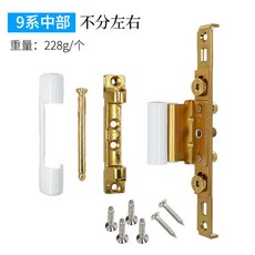 塑鋼門窗鉸鏈 平開窗合頁 陽臺內外推拉 窗戶角部鉸鏈 門合頁, 1個, 內開窗 9系 17mm寬,中部【增加承重】不分左右 1個價