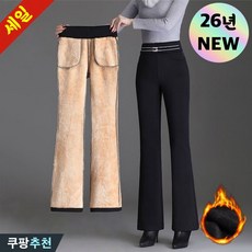 (25년 신상) 80kg까지 빅사이즈 여성 우아한 정장 부추컷 팬츠 가을 겨울 편한 기모 도톰한 중년여성 엄마옷 램스울 따뜻한 방한 긴바지 핏 이쁜 블랙 베이직 드레이프 바지