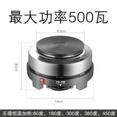 家用小電爐 煮茶爐 電熱爐 煮咖啡電爐 電陶爐 泡茶爐 恆溫爐 加熱燒杯 迷你液體保溫爐 溫控小電爐 蠟燭製作, 500W圓形電熱爐, 圓形
