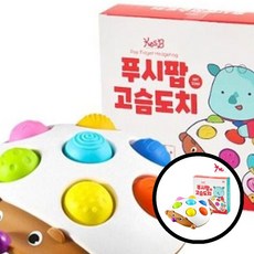 푸시팝 고슴도치 유아 장난감 촉각 놀이 푸시팝 교육용 장난감 고슴도치 유아 놀이 아동 발달 감각 놀이 3세 이상 어린이 장난감 dda+4489HK