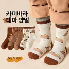 귀여운 캐릭터 순면양말 5종세트 어린이 양말 키즈양말 아동 양말 5켤례 기모선택 가능