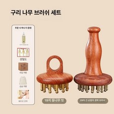 브러시 머리빗 손잡이 롤브러쉬 대왕, 1개, 1kg, 대맥 브러시+경락 빗 두피 100ML