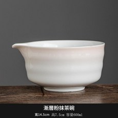 櫻粉抹茶碗 14.5cm 600ml, YY漸變粉抹茶碗帶嘴 14.5x7.5cm, 1套
