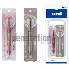 유니 쿠루토가 KS Make-up 0.5mm 샤프 2개 세트(한정판), 1팩, 0.5루즈 레드 1개 + 브로우 그레이 1개 세트