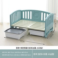강아지침대 애견 쇼파 중형 하우스 고양이 반려동물 베드 수납 사계절 플라스틱, D. 심플한 중형 플럼 그린 침대  더블 수납, B. 매칭포시즌쿠션, U01KRFJQKK2FRW70625E4EXADS-020