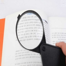 리보아 접이식 돋보기 책보는돋보기확대경
