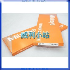 台灣總代理公司貨 日本製 Mitutoyo 530-114 三豐 8吋 游標卡尺 200mm, 1個