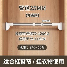 優選 圓形洗澡浴罩洗澡間淋浴房浴室加厚浴罩浴帳家用衛生間浴簾防水布 副廠商品, 1個, 好運暖暖+小號+浴杆掛槓+加暖