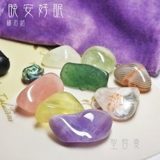 晚安好眠礦石組 隨身組 氣場防護 靈性啟迪 充電助眠 情緒紓緩, 1個, 9種礦石+丁香紫絨布袋*1
