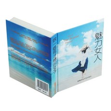 가짜책 휴대폰 감추기 핸드폰 강의실 숨기기 사전 위장책 기숙사 중영문, E. 매력적인 여성