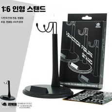 피규어 스탠드 플라스틱 재질 전시용 6인치 9인치 12인치 높이조절 거치대, 1개