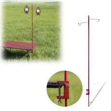 스탠드 양방향 조명 야외 캠핑등 테이블 걸이 탁자 랜턴 79778PC 1(pc)