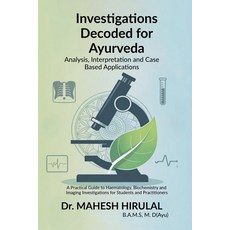 (영문도서)Investigations Decoded for Ayurveda: Analysis Interpretation and Case Based App... Paperback, Notion Press, English, 9798900891552