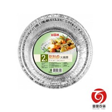 點秋香 183火鍋鼎1000ML 廚房周邊 烘焙 烤肉, 1個