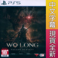 PS5 臥龍：蒼天隕落 中文亞版 Wo Long: Fallen Dynasty 【一起玩】
