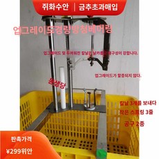 레몬 과일쥬스 기계 귤 한라봉 카페 까는 감귤 벗기기 껍질, 단일