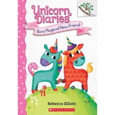 스콜라스틱 Unicorn Diaries 유니콘 다이어리 1