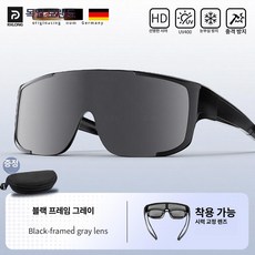 송빈 등산용 자외선차단 안경형 고글 남녀공용 방풍 트레킹, 1개, 검정 프레임 검정 그레이 렌즈 케이스 포함 A