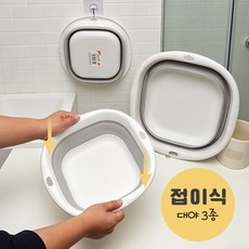 SHE-U 다용도 접이식 세수 욕실 대야, 1개, 그레이 중