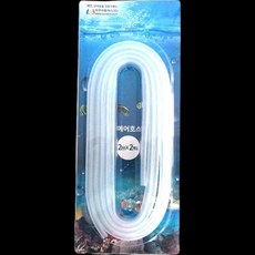 어항에어호스 2m 어항용품 수족관용품 산소기 여과기