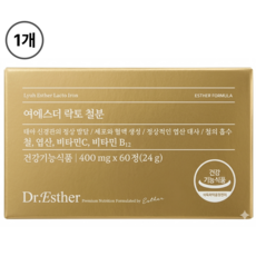 [본사직영] 여에스더 락토 철분 (비헴철 X 엽산 X 비타민 2종), 60정, 1박스