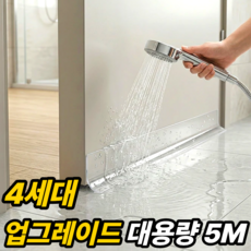 윤베라 욕실 화장실 문틈 틈새 바람 물 막이, 투명, 1개