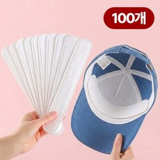 오브제이스 모자 오염 방지 땀흡수 캡가드 패드, 100개, 화이트