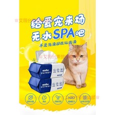 寵物殺菌除臭濕巾80抽/包，貓狗適用，溫和清潔淚痕、擦腳、屁股、耳朵、下巴, 1個, 【80片】抑菌除臭*1大包,寵物大福利+抑菌除臭