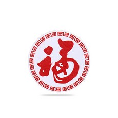 FUID 태그 일회성 13 56MHz UID 변경 가능 블록 0 쓰기 RFID 근접 키 토큰 키 복사 복제 스티커 1, 2) WHITE