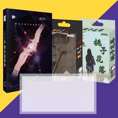 홈파티용 크라임씬 게임 3인용 사회자없는 추리 보드게임, 4. 막차 괴담