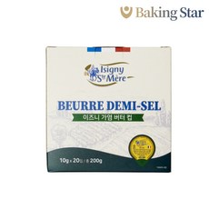 이즈니 생메르 미니 가염 버터컵 포션버터 10gx20개 일회용버터 스프레드, 10g