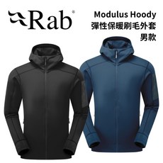 Rab Modulus Hoody 男 彈性保暖連帽刷毛外套 耐磨 排汗 快乾 舒適 登山 高山 冬季