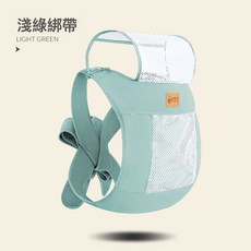 DIU 嬰兒揹帶前後兩用輕便外出簡易前抱式後背式老式抱娃神器解放雙手, 淺綠