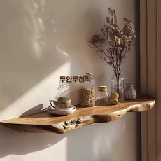 원목 벽걸이 선반 불규칙한 모양 거실 벽면 설치 책장, 길이120cm x 너비15cm x 두께3cm