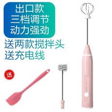 桃園出貨 電動打蛋器 304不鏽鋼 USB充電 無線手持攪拌器 奶油攪拌棒 和麵烘焙工具, 粉色款【高配款】+刮刀, 1個