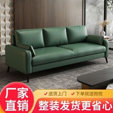 現代臥室公寓出租房服裝店休息區接待區小戶型沙髮意式科技布沙髮, 【整裝送貨入戶】亮橙色貓抓皮,大三人位【長178CM寬60CM高66C