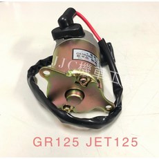 JJC機車工具 新迪爵 GR125 JET IRX115/WOO活力 VIVO GT-EVO 台灣大廠製造 啟動馬達, 1個